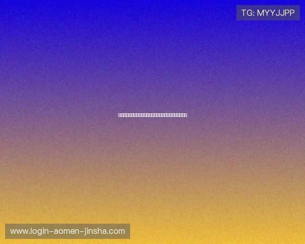 金沙娱乐在线地址免费注册指南，详细步骤帮助新手快速上手