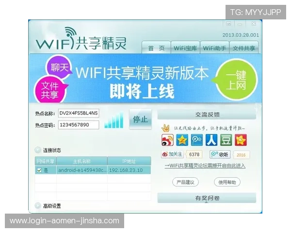 7817金沙官网客户端下载教程，详细步骤帮助新手快速顺利注册登录体验游戏