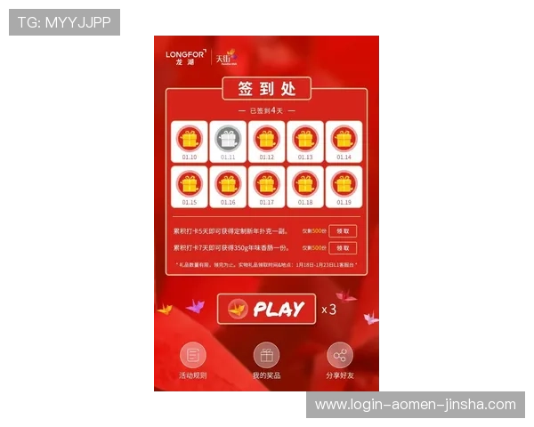 掌握金沙集团官网优惠技巧实现游戏娱乐与实惠双赢的最佳方案