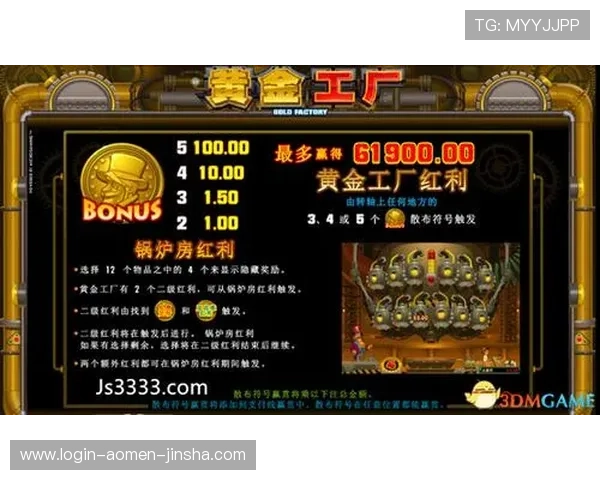 如何选择优质的金沙游戏娱乐平台，提升游戏体验并实现稳定的盈利目标