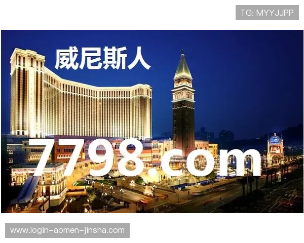 澳门金沙城娱乐官方网站提供最全面的游戏资讯与最新优惠活动，助你轻松畅玩精彩纷呈的娱乐体验