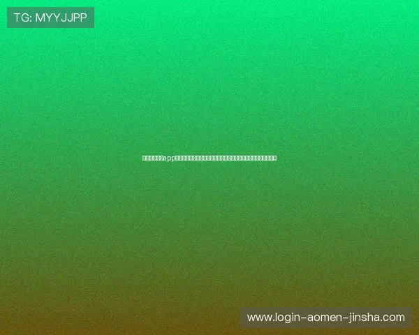 澳门金沙官网app下载官方渠道推荐，确保每位玩家都能轻松下载安装体验优质游戏