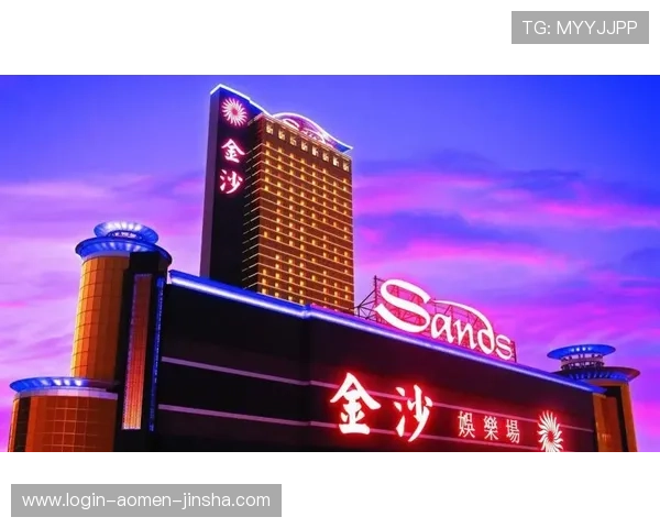 通过金沙澳门集团网址快速注册账号，开启多样化的线上游戏娱乐之旅，享受专属优惠福利