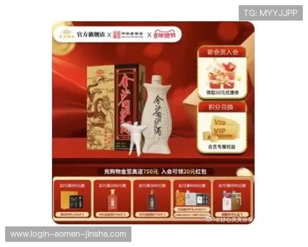 金沙官网最新优惠活动持续更新助你把握每一次赢取机会