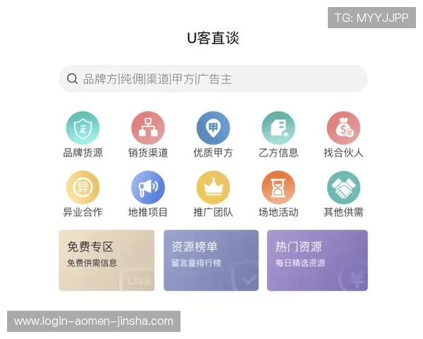 金沙平台app常见问题与解决方案，帮助玩家快速排除使用中的困扰