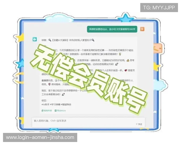 大阳城入口常见问题解答，帮助新手玩家轻松解决登录过程中遇到的各种难题